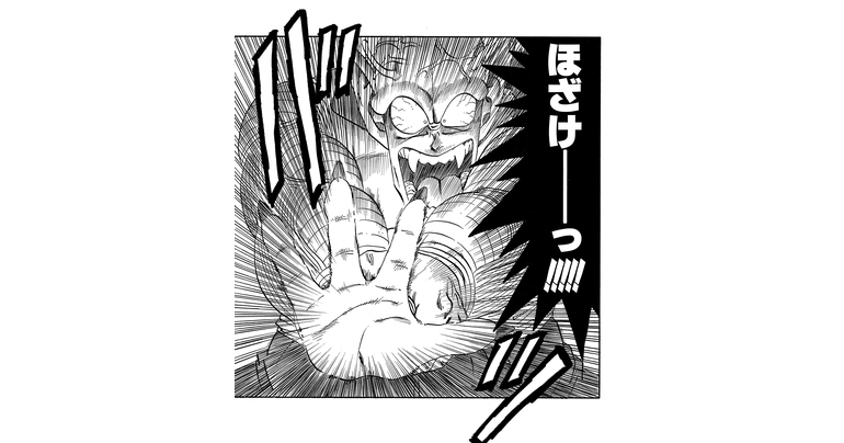 「ウィークリー☆キャラクター紹介!」と合わせてチェック!ピッコロ大魔王編の「ピッコロ」の技を大特集!