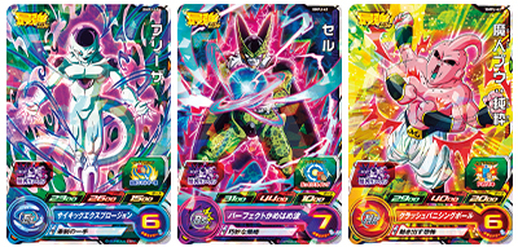 大好評発売中 最強ジャンプ10月号は ドラゴンボール のふろくやマンガが盛りだくさん 公式 ドラゴンボールオフィシャルサイト 大好評発売中 最強ジャンプ10月号は ドラゴンボール のふろくやマンガが盛りだくさん 公式 ドラゴンボールオフィシャルサイト