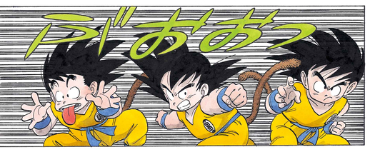 ウィークリー キャラクター紹介 と合わせてチェック ピッコロ大魔王編の 孫悟空 の技を大特集 公式 ドラゴンボールオフィシャルサイト ウィークリー キャラクター紹介 と合わせてチェック ピッコロ大魔王編の 孫悟空 の技を大特集 公式 ドラゴンボールオフィシャルサイト