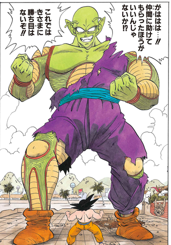 ウィークリー キャラクター紹介 と合わせてチェック ピッコロ大魔王編の ピッコロ の技を大特集 公式 ドラゴンボールオフィシャルサイト ウィークリー キャラクター紹介 と合わせてチェック ピッコロ大魔王編の ピッコロ の技を大特集 公式 ドラゴンボールオフィシャルサイト