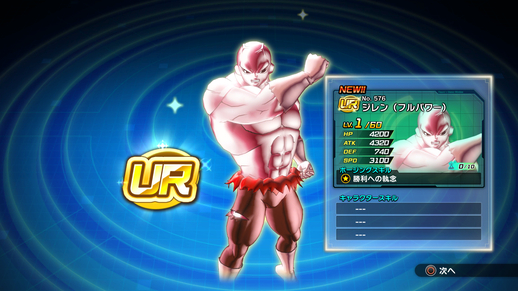 ドラゴンボール ゼノバース2 にゴジータ Db超 参戦 レジェンダリーdlcパック第2弾の最新情報を公開 公式 ドラゴンボール オフィシャルサイト ドラゴンボール ゼノバース2 にゴジータ Db超 参戦 レジェンダリーdlcパック第2弾の最新情報を公開 公式 ドラゴンボール オフィシャルサイト