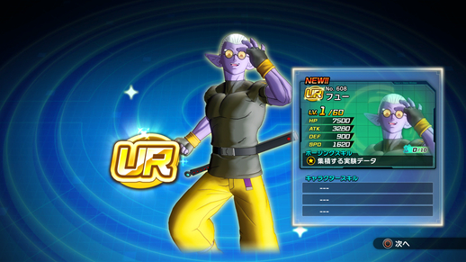 ドラゴンボール ゼノバース2 にゴジータ Db超 参戦 レジェンダリーdlcパック第2弾の最新情報を公開 公式 ドラゴンボール オフィシャルサイト ドラゴンボール ゼノバース2 にゴジータ Db超 参戦 レジェンダリーdlcパック第2弾の最新情報を公開 公式 ドラゴンボール オフィシャルサイト