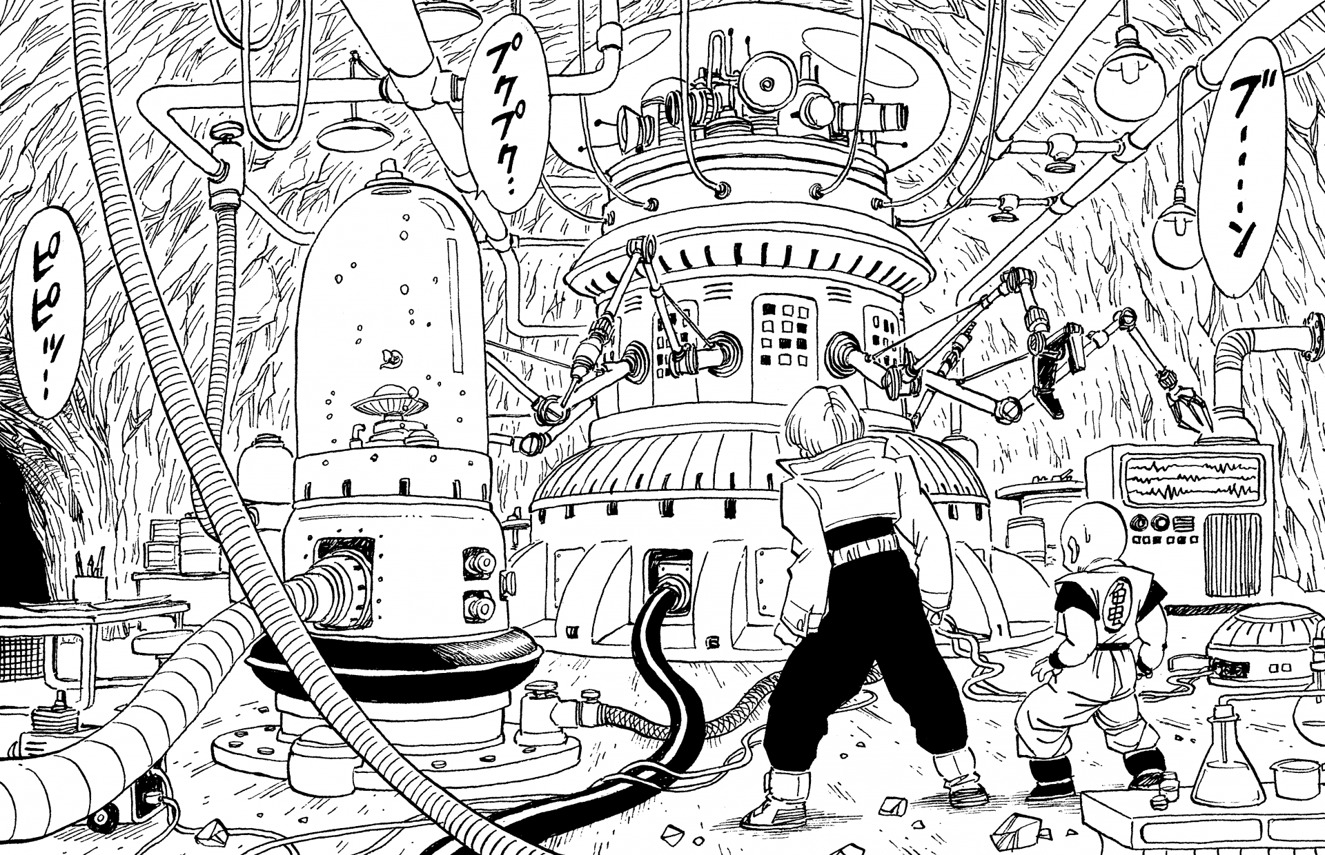 原作徹底調査:File007〜 地球紀行:ドクター・ゲロの研究所周辺 原作徹底調査:File007〜 地球紀行:ドクター・ゲロの研究所周辺