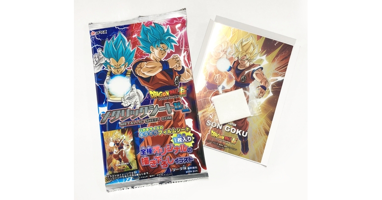 「ドラゴンボール超 メタリックシートガム」第4弾が登場!