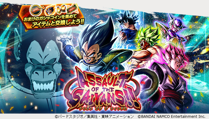 公式 ドラゴンボールオフィシャルサイト Dragonball Official Site