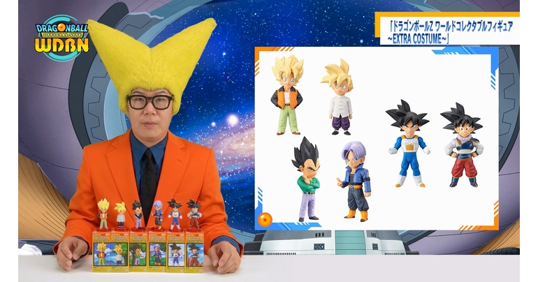 【9月27日(月)】「Weekly Dragonball News」配信!