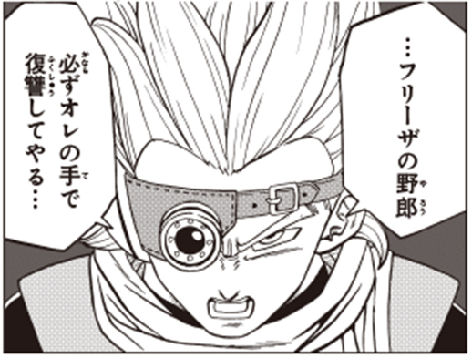 Vジャンプ11月特大号に掲載 ドラゴンボール超 のあらすじをチェック 公式 ドラゴンボールオフィシャルサイト Vジャンプ11月特大号に掲載 ドラゴンボール超 のあらすじをチェック 公式 ドラゴンボールオフィシャルサイト