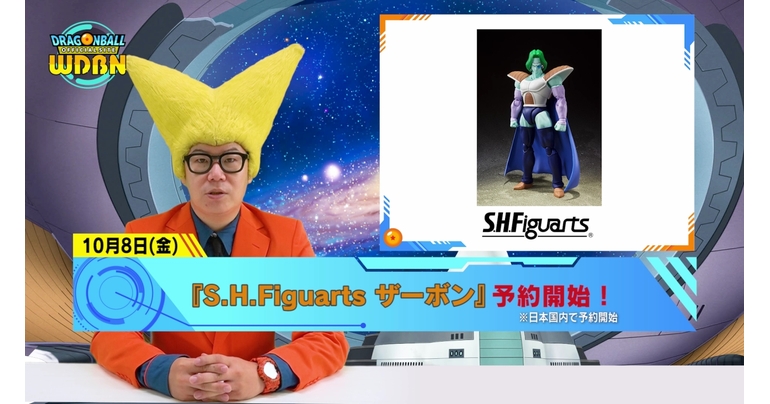 【10月11日(月)】「Weekly Dragonball News」配信!