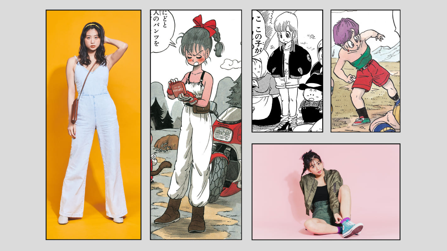 ブルマのファッションは令和でもかわいい。「絶妙な隙」をスタイリストが本気で再現してみた