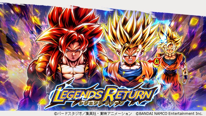 ドラゴンボール レジェンズ Ultra 超一星龍 登場 見ろ このあふれるパワーを 開催 公式 ドラゴンボールオフィシャルサイト ドラゴンボール レジェンズ Ultra 超一星龍 登場 見ろ このあふれるパワーを 開催 公式 ドラゴンボールオフィシャルサイト