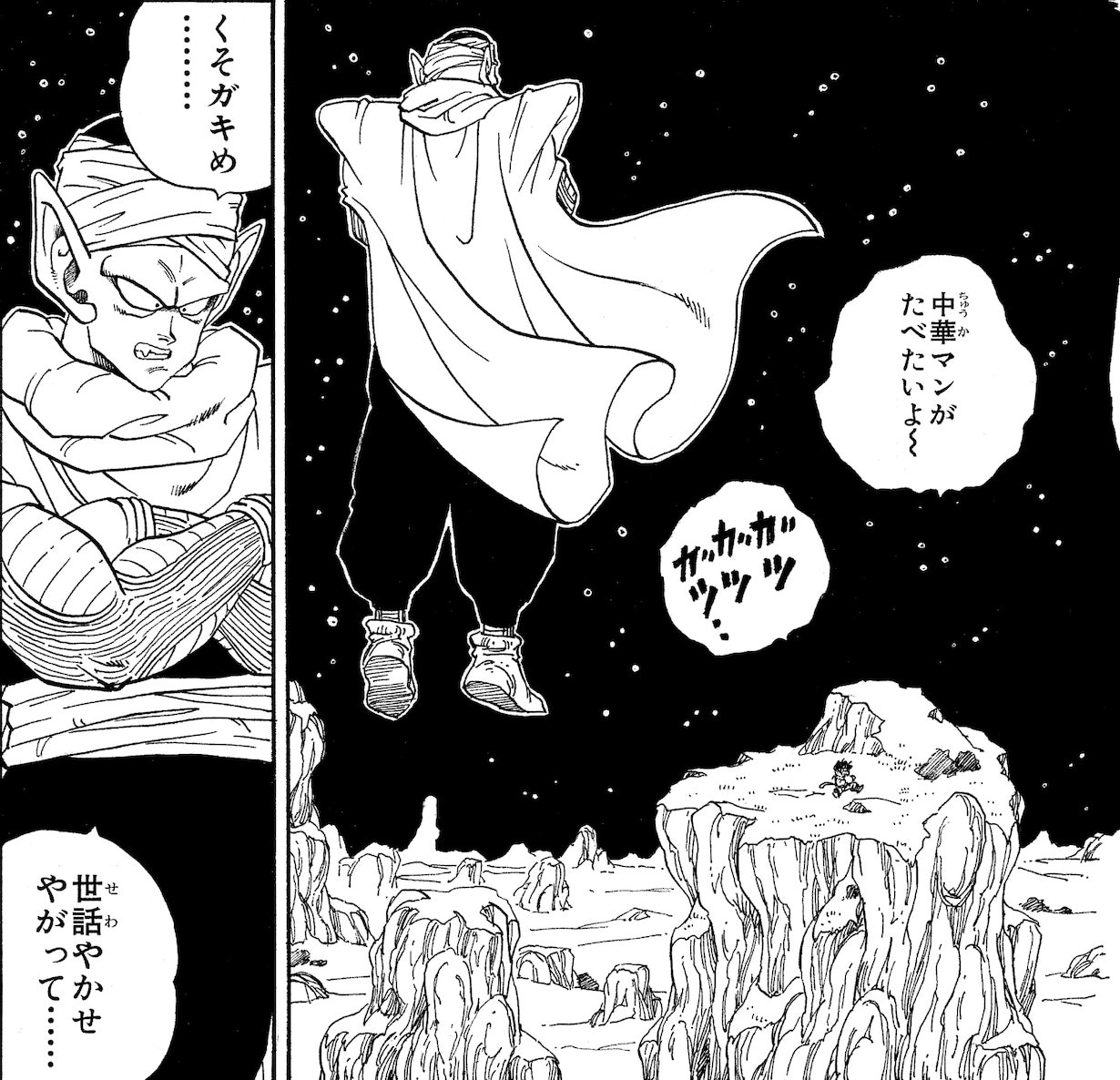 親子かめはめ波 に父の姿を重ねて ドラゴンボールと我が人生 中川翔子 公式 ドラゴンボールオフィシャルサイト 親子かめはめ波 に父の姿を重ねて ドラゴンボールと我が人生 中川翔子 公式 ドラゴンボールオフィシャルサイト