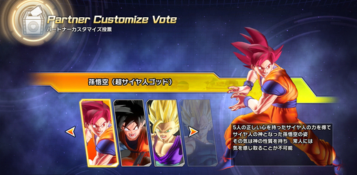 ドラゴンボールゼノバース2 レジェンダリーdlcパック第2弾のローンチpvが公開 追加要素の見どころに迫る 公式 ドラゴンボール オフィシャルサイト ドラゴンボールゼノバース2 レジェンダリーdlcパック第2弾のローンチpvが公開 追加要素の見どころに迫る 公式 ドラゴンボール オフィシャルサイト