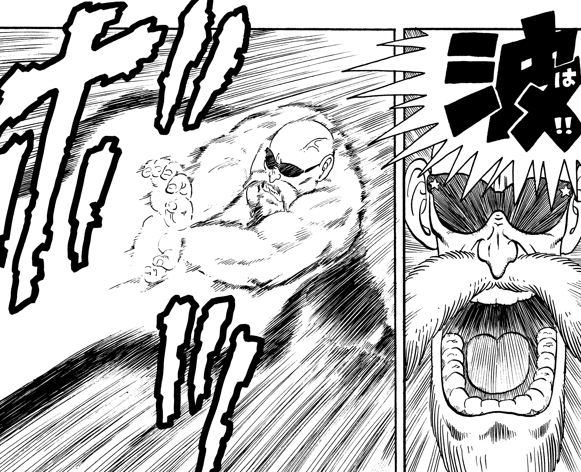 Project 全 リスト 第1回 全 かめはめ波 リスト 公式 ドラゴンボールオフィシャルサイト Project 全 リスト 第1回 全 かめはめ波 リスト 公式 ドラゴンボールオフィシャルサイト