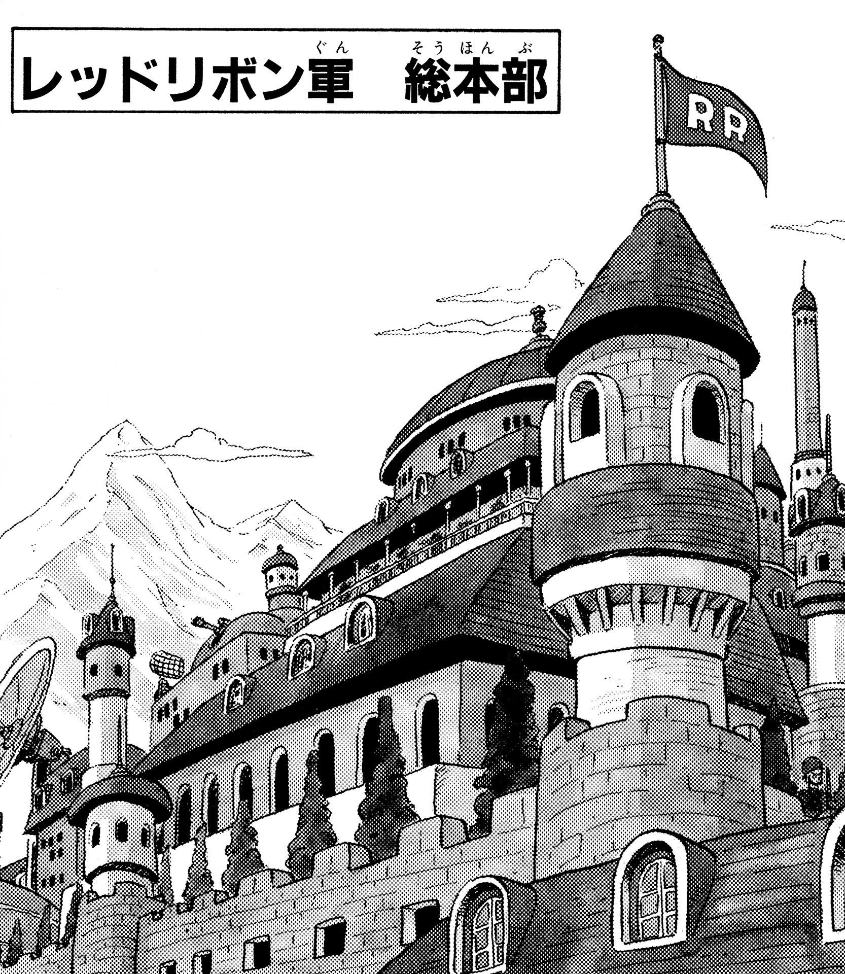 JACKSDOスタジオ ドラゴンボール レッドリボン軍 14体セット