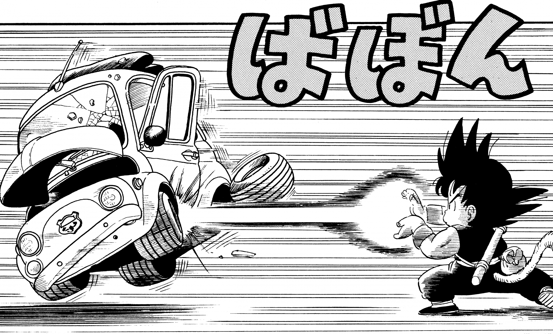 Project 全 リスト 第1回 全 かめはめ波 リスト 公式 ドラゴンボールオフィシャルサイト Project 全 リスト 第1回 全 かめはめ波 リスト 公式 ドラゴンボールオフィシャルサイト