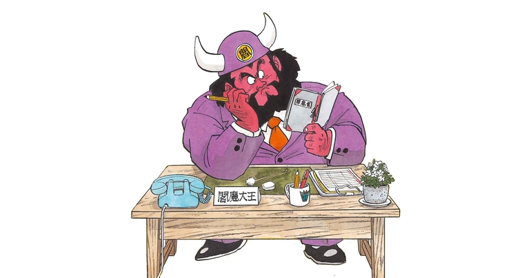 ウィークリー☆キャラクター紹介!第28回目はサイヤ人編の「閻魔大王」!