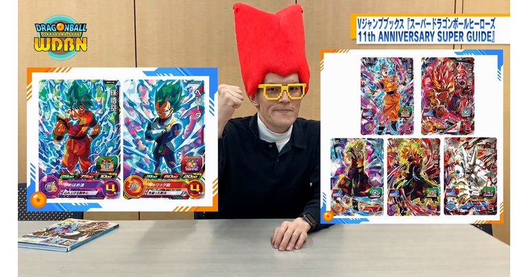 【11月15日(月)】「Weekly Dragonball News」配信!