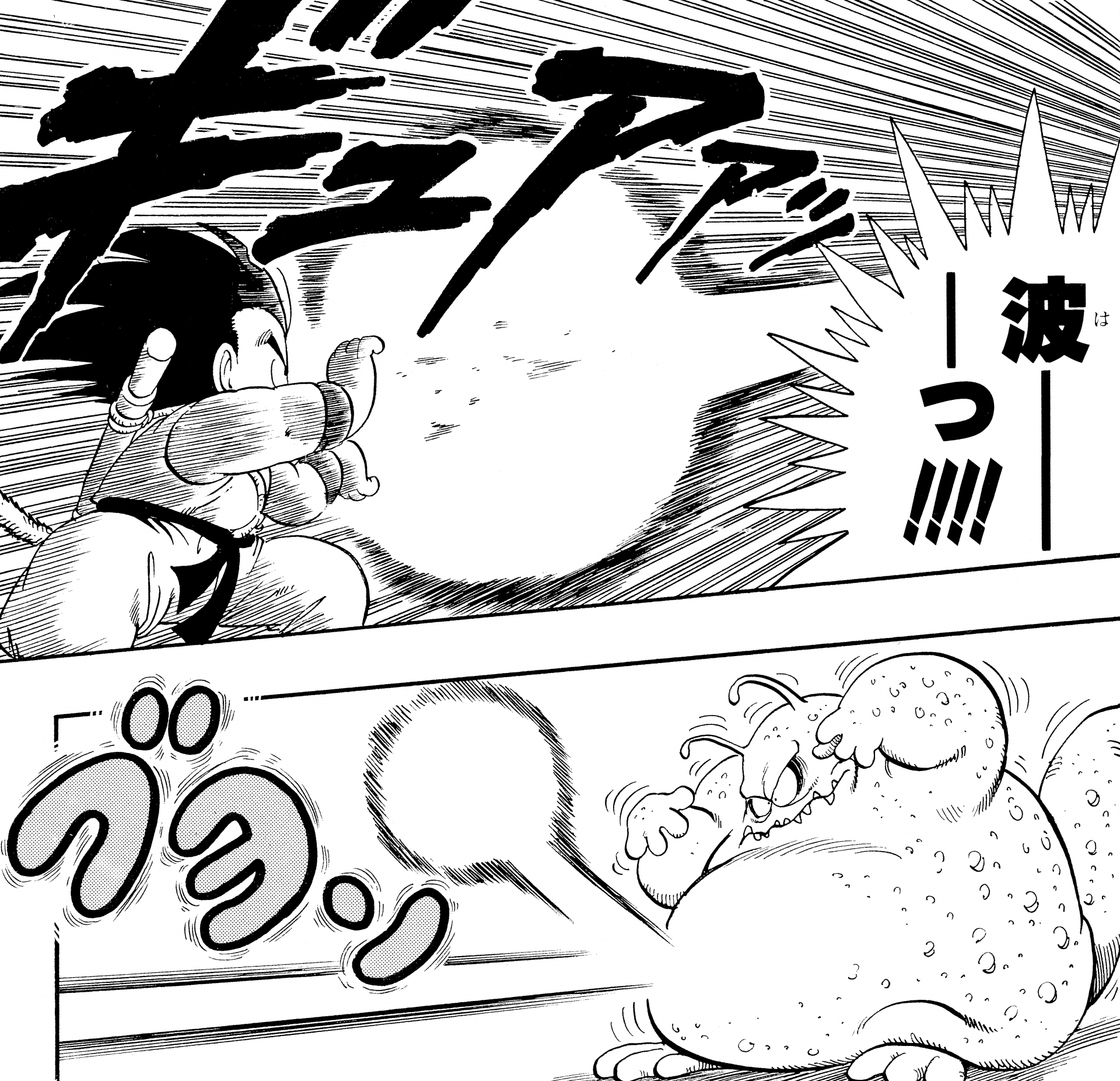 Project 全 リスト 第1回 全 かめはめ波 リスト 公式 ドラゴンボールオフィシャルサイト Project 全 リスト 第1回 全 かめはめ波 リスト 公式 ドラゴンボールオフィシャルサイト