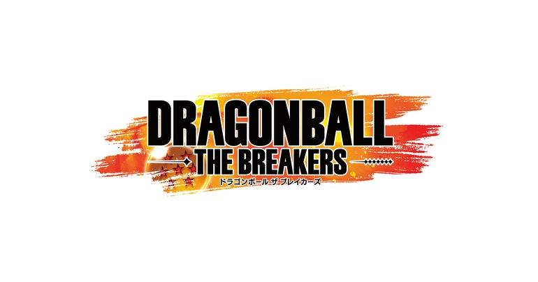 「ドラゴンボール ザ ブレイカーズ」が発売決定!!第1弾PVを公開中!!