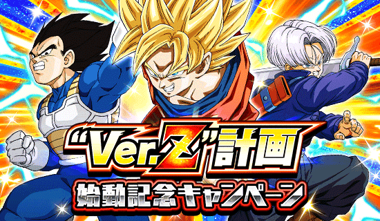 公式 ドラゴンボールオフィシャルサイト Dragonball Official Site