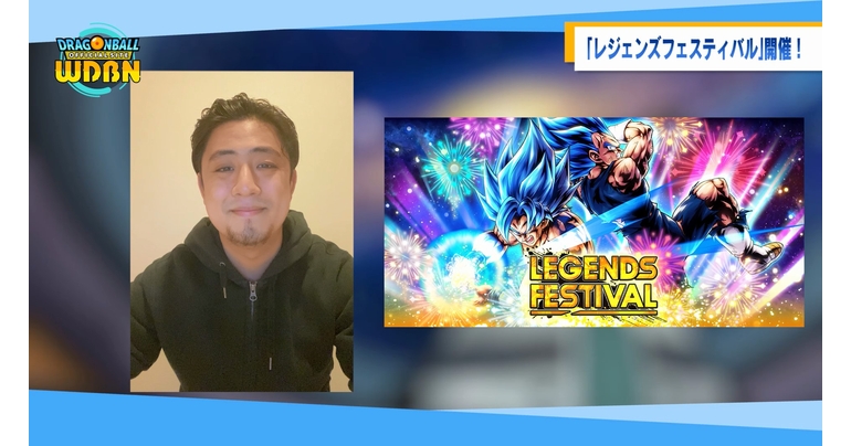 【11月29日(月)】「Weekly Dragonball News」配信!