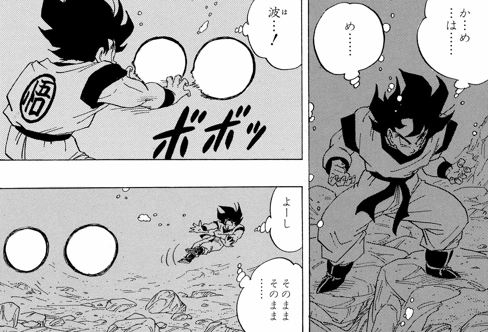 ドラゴンボール 超造形魂 悟飯 ゼットソード 悟空 かめはめ波 フリーザ 魔人ブウ メカフリーザ クリリン 亀仙人 バーダック フィギュア Esisaocarlosborromeo Com Br ドラゴンボール 超造形魂 悟飯 ゼットソード 悟空 かめはめ波 フリーザ 魔人ブウ メカフリーザ クリリン 亀仙人 バーダック フィギュア Esisaocarlosborromeo Com Br