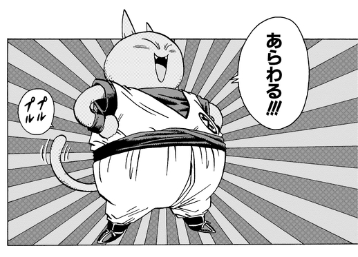 感じるdbイズム 鳥山明作品紹介 第7回は ネコマジンz 公式 ドラゴンボールオフィシャルサイト 感じるdbイズム 鳥山明作品紹介 第7回は ネコマジンz 公式 ドラゴンボールオフィシャルサイト