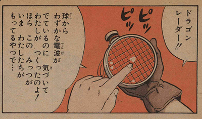 11月日 ドラゴンボール 連載開始記念 ドラゴンボールレポート 公式 ドラゴンボールオフィシャルサイト 11月日 ドラゴンボール 連載開始記念 ドラゴンボールレポート 公式 ドラゴンボールオフィシャルサイト