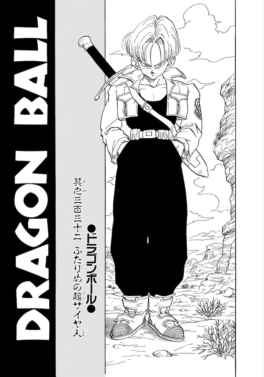 自宅筋トレでドラゴンボールキャラの肉体を作る 専門家の考案したメニューがガチ過ぎた 公式 ドラゴンボールオフィシャルサイト 自宅筋トレでドラゴンボールキャラの肉体を作る 専門家の考案したメニューがガチ過ぎた 公式 ドラゴンボールオフィシャルサイト