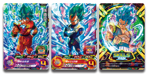 Vジャンプブックス スーパードラゴンボールヒーローズ 11th Anniversary Super Guide が発売 公式 ドラゴンボール オフィシャルサイト Vジャンプブックス スーパードラゴンボールヒーローズ 11th Anniversary Super Guide が発売 公式 ドラゴンボール オフィシャルサイト