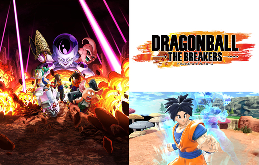 新作ゲーム ドラゴンボール ザ ブレイカーズ のテスターを募集 公式 ドラゴンボールオフィシャルサイト 新作ゲーム ドラゴンボール ザ ブレイカーズ のテスターを募集 公式 ドラゴンボールオフィシャルサイト