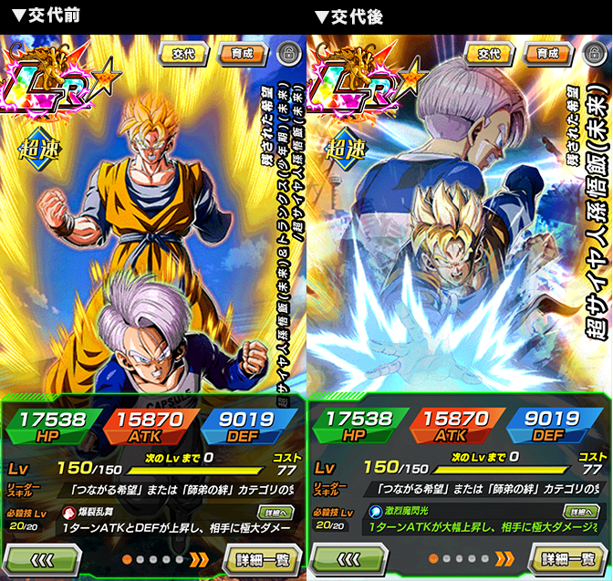 ドラゴンボールz ドッカンバトル で わくわくいっぱい ウィンターキャンペーン が開催中 公式 ドラゴンボールオフィシャルサイト ドラゴンボールz ドッカンバトル で わくわくいっぱい ウィンターキャンペーン が開催中 公式 ドラゴンボールオフィシャルサイト