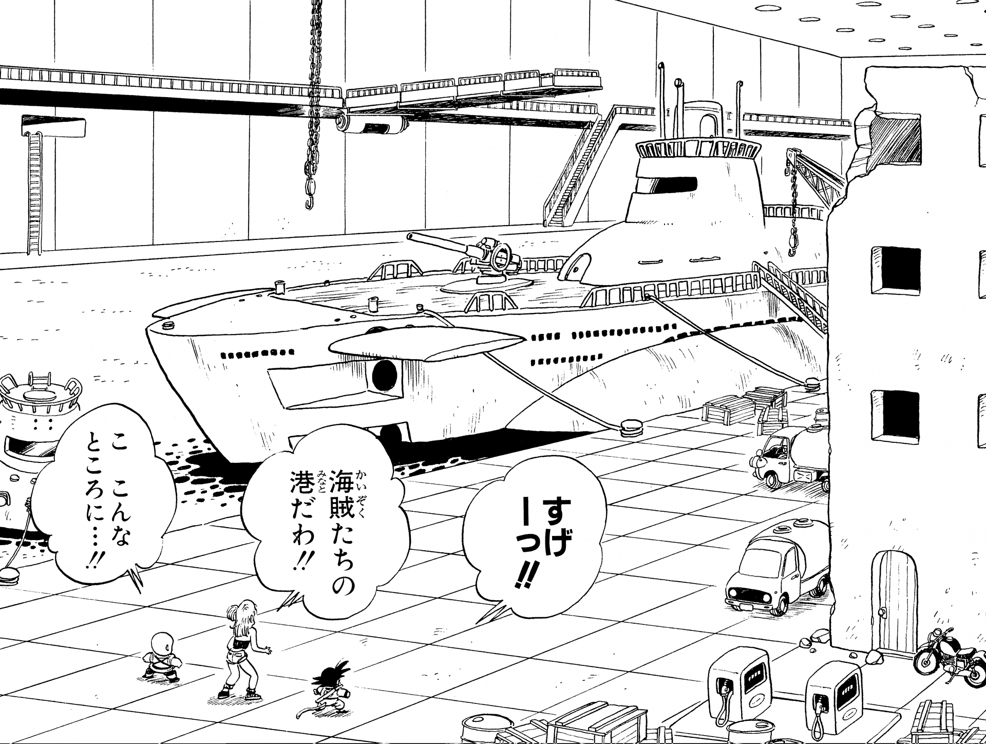 原作徹底調査 File013 地球紀行 海賊の洞窟 公式 ドラゴンボールオフィシャルサイト 原作徹底調査 File013 地球紀行 海賊の洞窟 公式 ドラゴンボールオフィシャルサイト