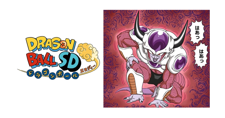 YouTube最強ジャンプチャンネルでマンガ『ドラゴンボールSD』の最新話が12月24日(金) ・25日(土)に公開!