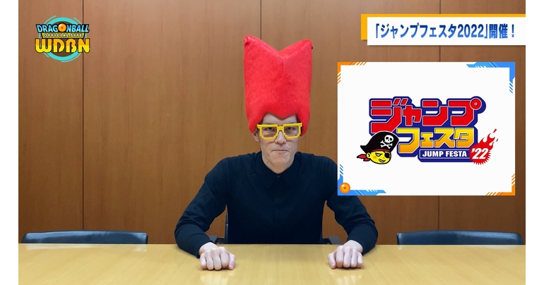 【12月13日(月)】「Weekly Dragonball News」配信!