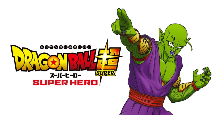 【ナメックコラム】新作映画!フィギュア!グッズ!2022年もナメック星人に注目!!