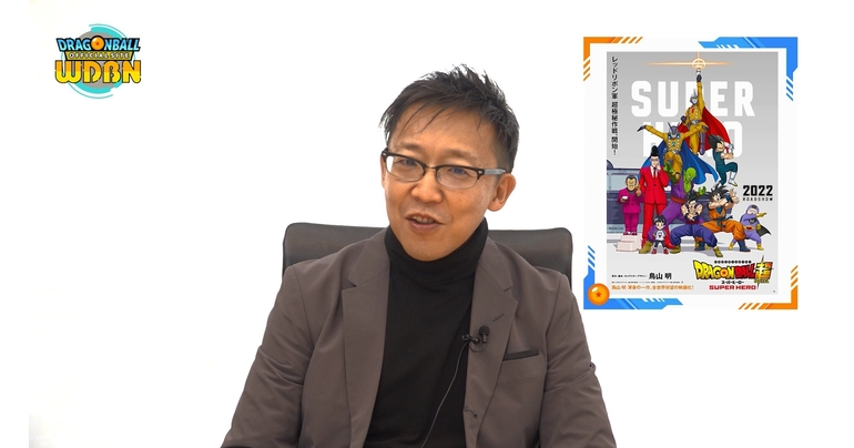 【1月3日(月)】「Weekly Dragonball News」新年特別編 配信!