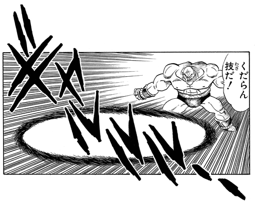 ウィークリー キャラクター紹介 第33回目は ナッパ 公式 ドラゴンボールオフィシャルサイト ウィークリー キャラクター紹介 第33回目は ナッパ 公式 ドラゴンボールオフィシャルサイト