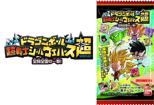 ナメックコラム 新作映画 フィギュア グッズ 22年もナメック星人に注目 公式 ドラゴンボールオフィシャルサイト