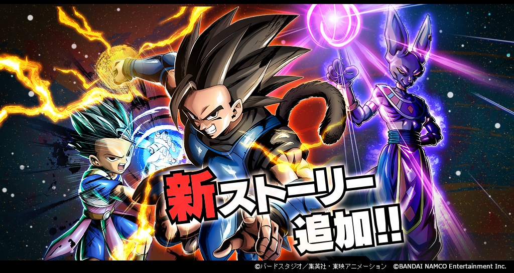 ドラゴンボール レジェンズ 新イベント開催 ステージクリアで防寒着を着たsp 孫悟空 を手に入れよう 公式 ドラゴンボールオフィシャルサイト ドラゴンボール レジェンズ 新イベント開催 ステージクリアで防寒着を着たsp 孫悟空 を手に入れよう 公式 ドラゴンボールオフィシャルサイト