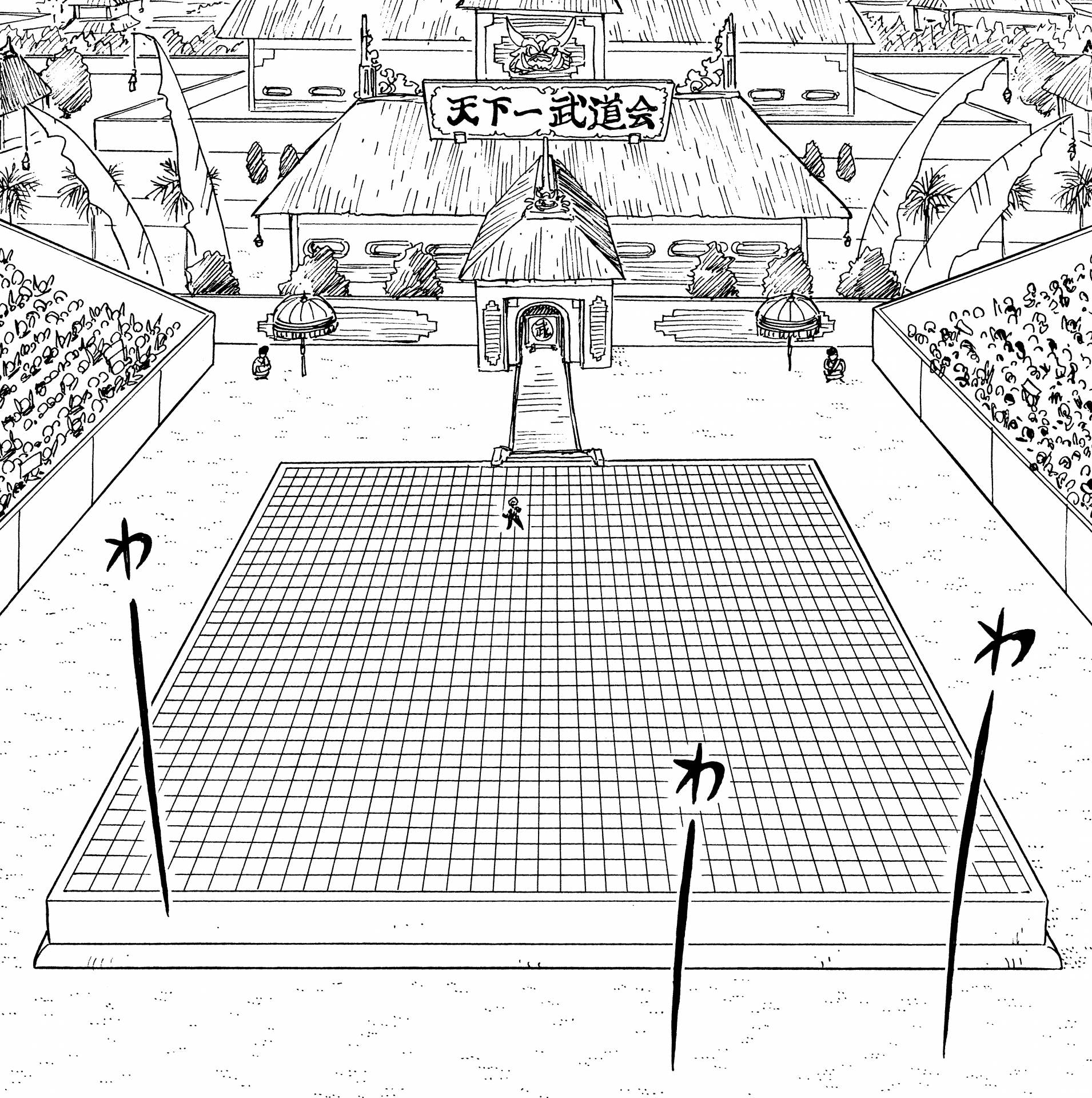 ドラゴンボール 天下一武道会 武舞台 これ!凄いかも 今でも簡単 ドラゴンボール 天下一武道会 武舞台 これ!凄いかも 今でも簡単