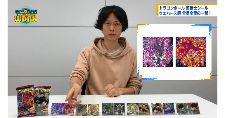 【1月10日(月)】「Weekly Dragonball News」配信!