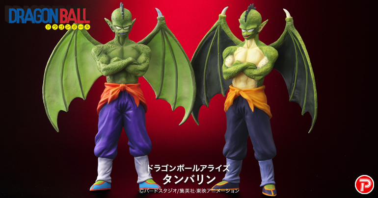 ドラゴンボールアライズ 新作にタンバリンが登場!!