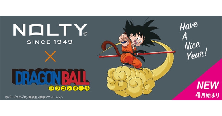 『ドラゴンボール』と手帳ブランド「NOLTY」のコラボ手帳が登場!