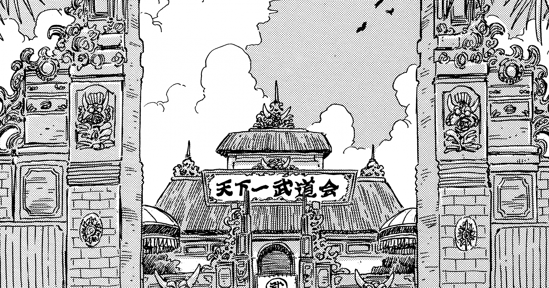 〜原作徹底調査:File019〜 地球紀行:天下一武道会会場