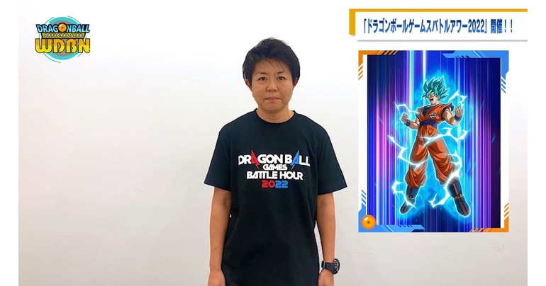 【2月14日(月)】「Weekly Dragonball News」配信!