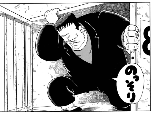 ウィークリー キャラクター紹介 第41回目はレッドリボン軍編の人造人間8号 公式 ドラゴンボールオフィシャルサイト ウィークリー キャラクター紹介 第41回目はレッドリボン軍編の人造人間8号 公式 ドラゴンボールオフィシャルサイト