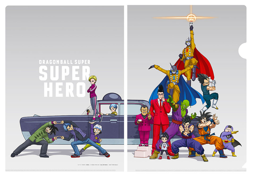 映画 ドラゴンボール超 スーパーヒーロー ムビチケ前売券発売開始 公式 ドラゴンボールオフィシャルサイト 映画 ドラゴンボール超 スーパーヒーロー ムビチケ前売券発売開始 公式 ドラゴンボールオフィシャルサイト