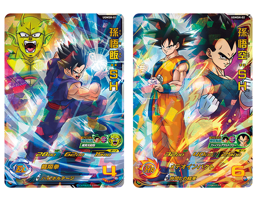 映画 ドラゴンボール超 スーパーヒーロー ムビチケ前売券発売開始 公式 ドラゴンボールオフィシャルサイト 映画 ドラゴンボール超 スーパーヒーロー ムビチケ前売券発売開始 公式 ドラゴンボールオフィシャルサイト