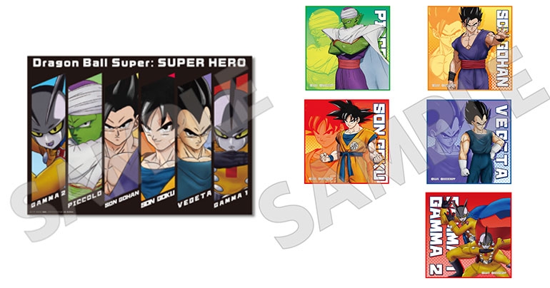 映画『ドラゴンボール超 スーパーヒーロー』×ドン・キホーテのコラボグッズが発売決定!